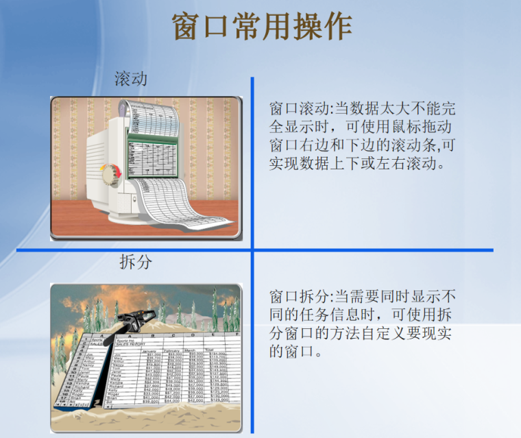 Project从入门到精通教程-常用操作