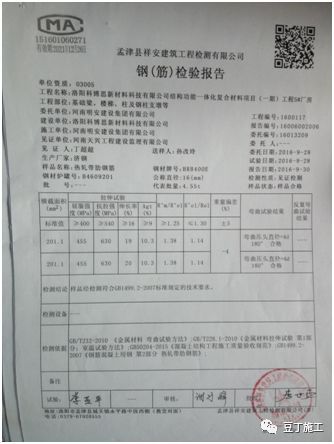 钢筋工程全过程检查验收程序与要点，附16G101图集常用节点及构造_6