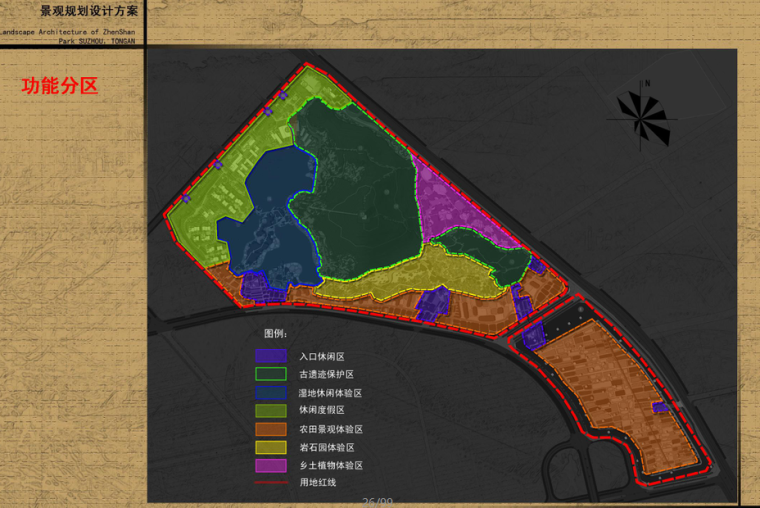 [江苏]苏州通安镇真山公园景观设计方案 —上海土人_2