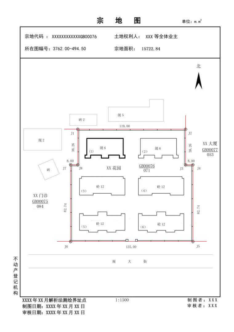 cad坐标与大地坐标资料下载-土地及房屋测量方法（含房产分户图）