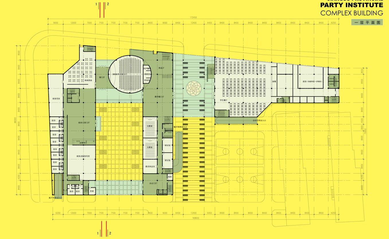 省行政学院教学综合楼建筑方案文本