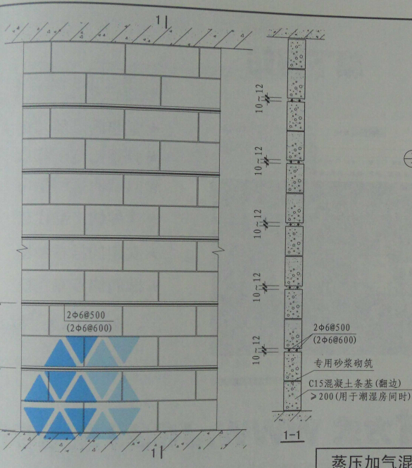 二次结构标准做法(圈梁、过梁、构造柱)-十分墙