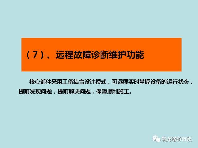 桥梁预应力智能张拉压浆施工全套技术，一次给你说明白！_26