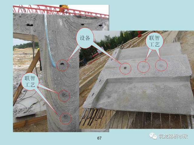 桥梁预应力智能张拉压浆施工全套技术，一次给你说明白！_61