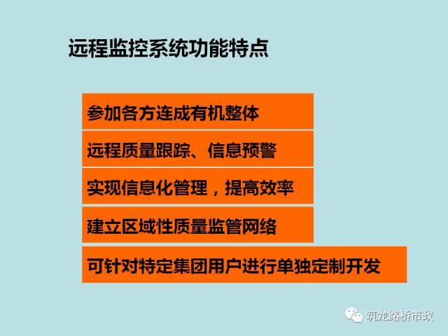 桥梁预应力智能张拉压浆施工全套技术，一次给你说明白！_72