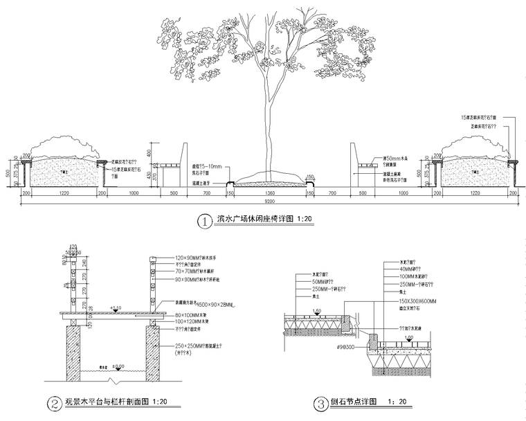 [上海]松江新城英国小镇风情全套景观施工图（含：滨水公园景观）-5 木椅施工图