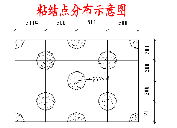 外墙保温复合板安装施工技术交底（含细部节点做法）-73粘结点分布图