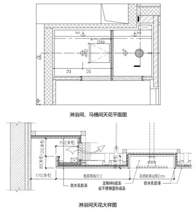 水洗石大样图资料下载-万达酒店客房卫生间工艺节点