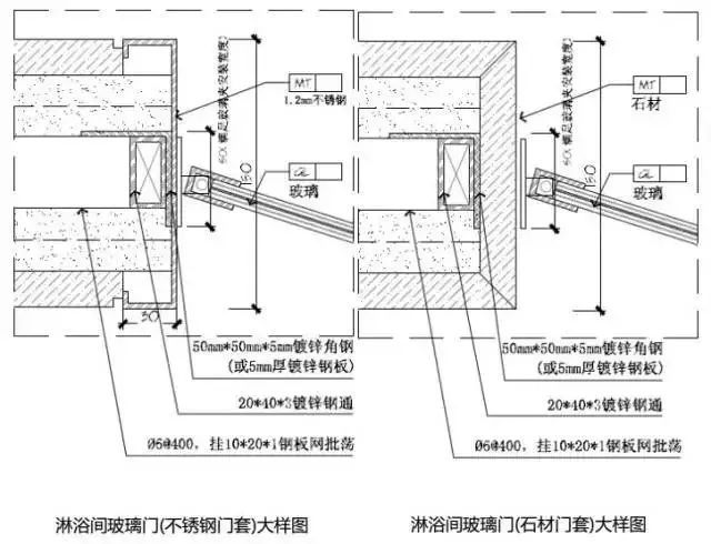 万达酒店客房卫生间工艺节点_13