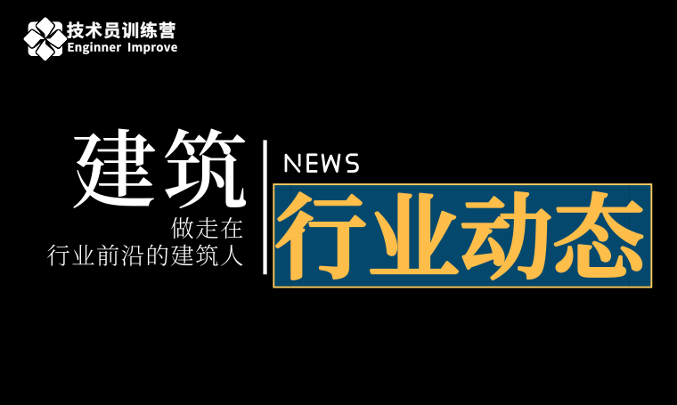 碧桂园模板安装技术交底资料下载-碧桂园的新工艺“预制内墙板”是如何施工的？多图详解！