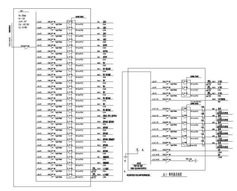 [北京]北京秦禾院子全套施工图设计（电气|CAD）-配电系统图一