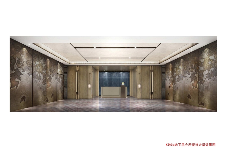 [上海]梁志天-董家渡项目住宅+会所+公寓公区深化设计+效果图(PDF+JPG )-15