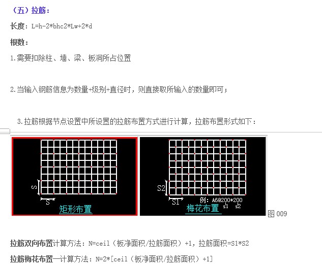 2,拉筋