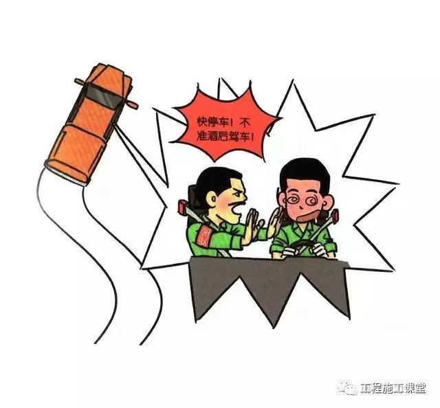 100张违章漫画，比培训更有效！_58