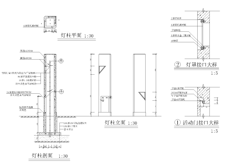 高墩柱滑模施工资料下载-19套景观灯柱CAD施工图