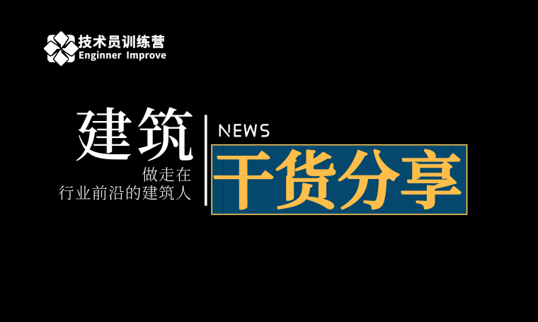 复合基桩与复合地基资料下载-超全！从开工到竣工所需工程资料，共180项！