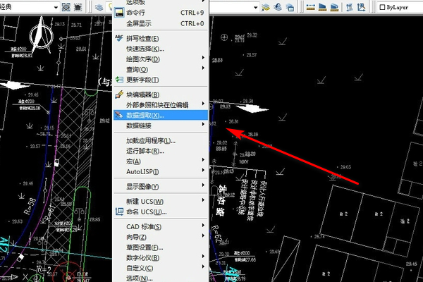 相对坐标转换绝对坐标资料下载-如何在cad图中提取坐标参数?