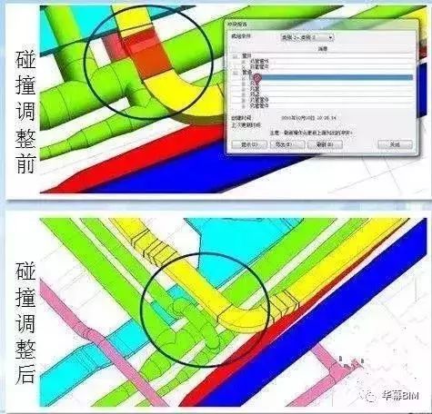 BIM技术在设备机电管线综合优化应用_2