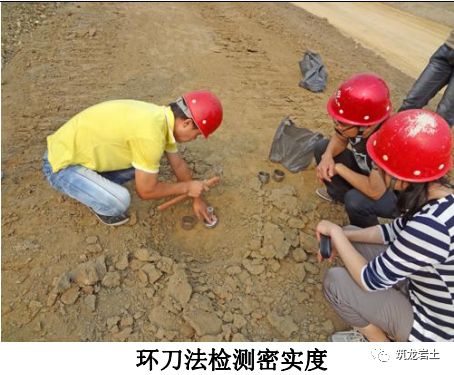 2,回填土必須按規定分層夯壓密實.取樣測定壓