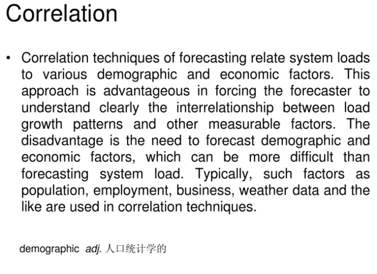 电力专业英语12-loadforecasting-correlation