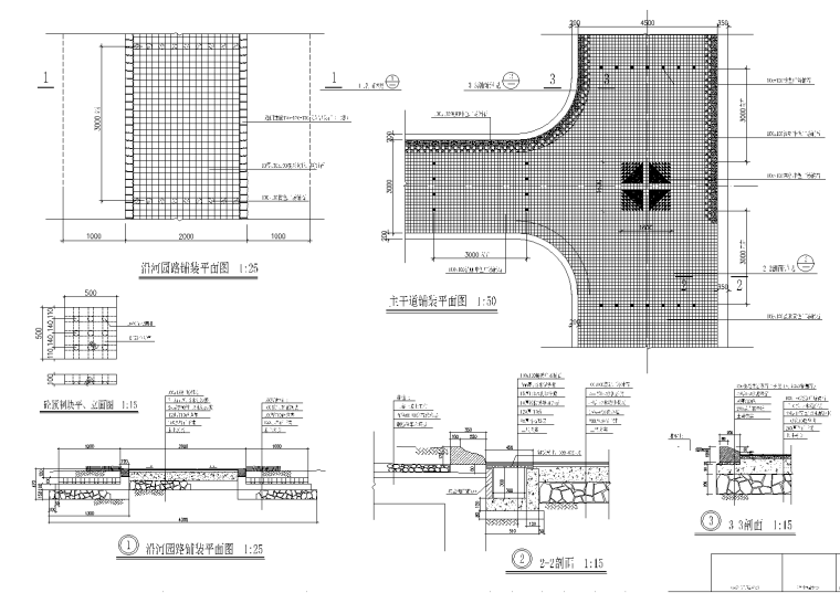 [浙江]温州居住区建筑景观全套CAD施工图（含结构，暖通，效果图）-5 主干道铺装_看图王