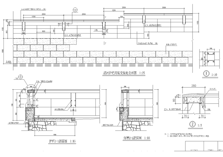 [浙江]温州居住区建筑景观全套CAD施工图（含结构，暖通，效果图）-7 沿河护栏_看图王