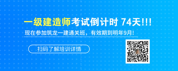 塔吊操作承包合同资料下载-[全]一建考点顺口溜，一定用得上！