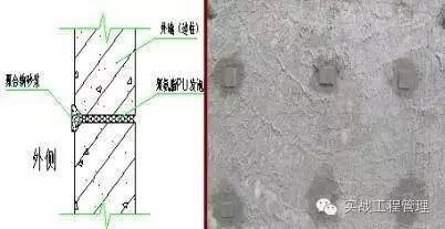 项目经理必懂的抹灰工程施工作业指导规程_13