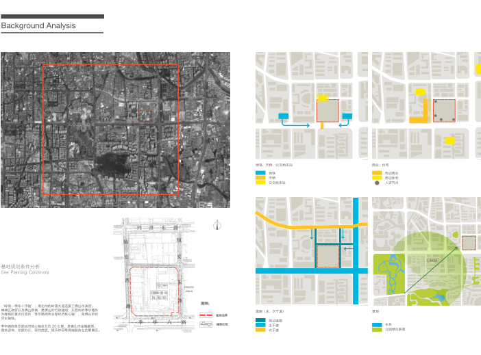 [广东]佛山禅城商业综合体项目概念方案设计文本-基地规划条件分析