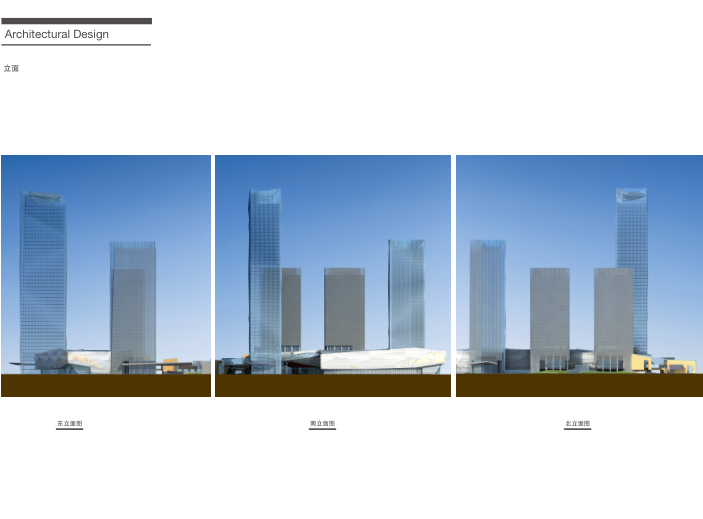 [广东]佛山禅城商业综合体项目概念方案设计文本-立面