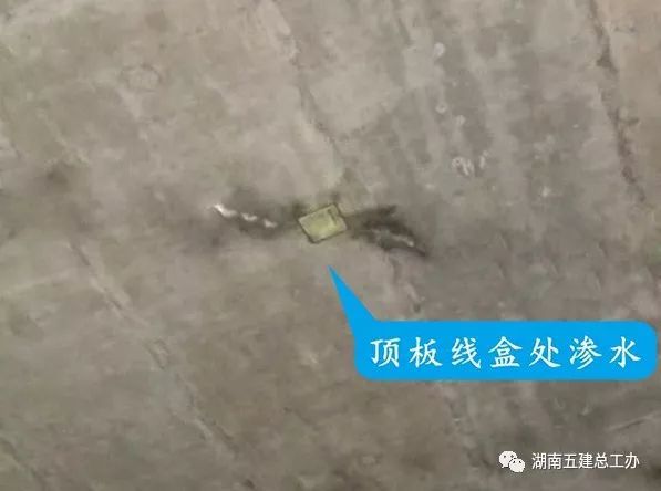 地下室裂缝渗漏很头疼？防治措施全总结！_5