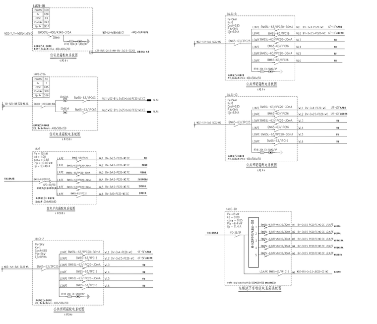 西安特大型住宅组团及配套建筑电气施工图-配电箱系统图