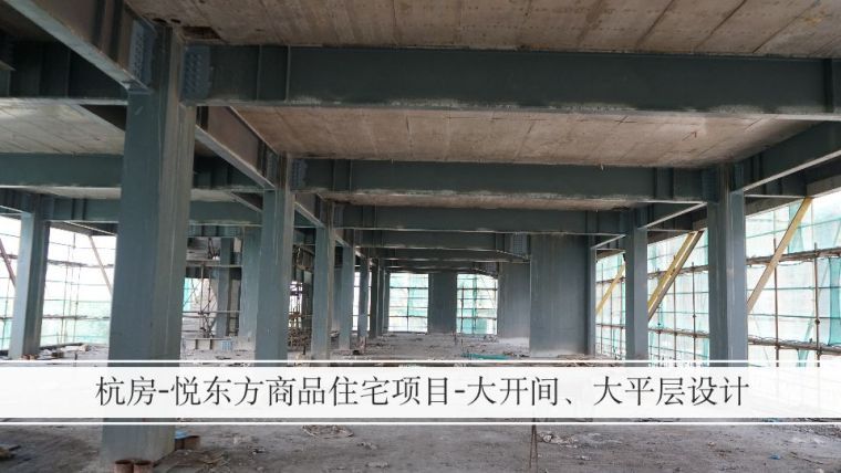 郭庆：装配式钢结构住宅技术集成创新及工程实践_113