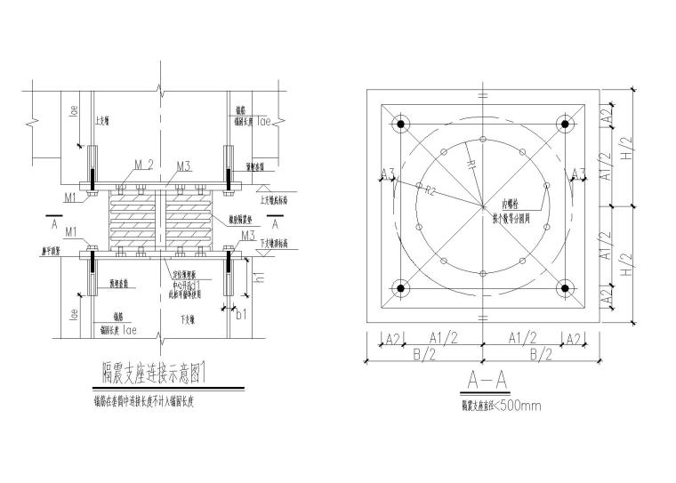 橡胶隔震支座的竖向刚度资料下载-橡胶隔震支座施工图（2016）