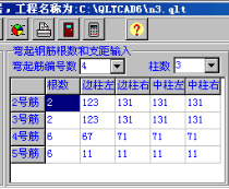 桥梁盖梁计算的“两大算法”详细演示，设计师都收藏了！_23