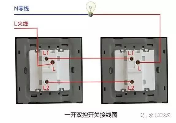 三控开关的接法资料下载-一盏灯，你想装多少个开关就装多少个开关，教程拿好不用谢