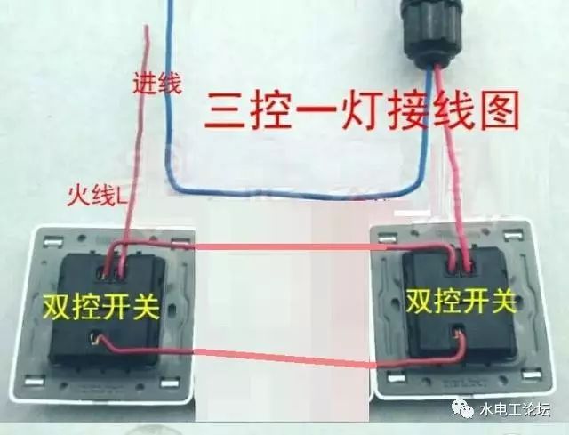 一盏灯，你想装多少个开关就装多少个开关，教程拿好不用谢_4