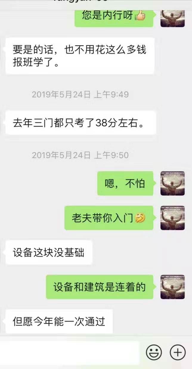 这个季节，规范编委陪你备考消防考试！！_12