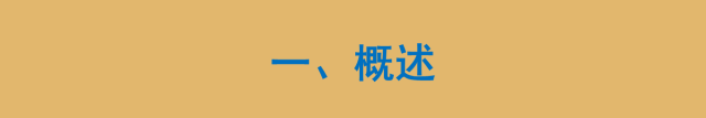 南水北调工程组图资料下载-一组图看懂钢铁材料牌号