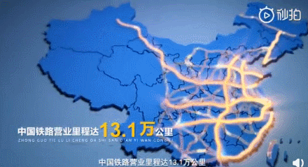 北京建设成本资料下载-中国建设高铁成本高不高？世界银行这么说！