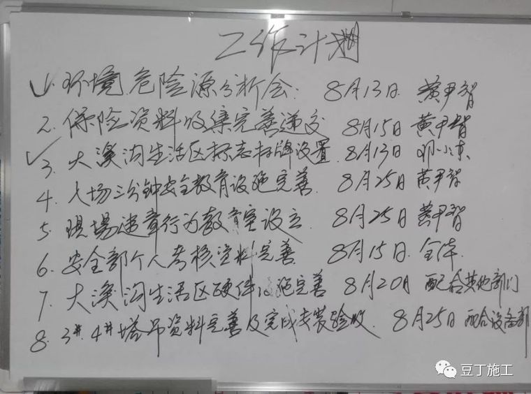 难得的地标工程施工现场观摩照片160张，能学多少就看你的领悟力_94