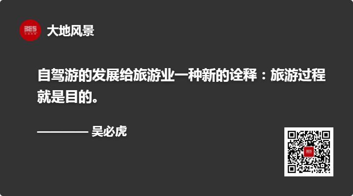 高速服务区房建装修方案资料下载-高速服务区变身网红打卡地！你见过吗？