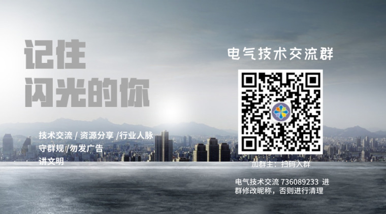 广州超高层办公双子塔及配套大型商业机电设备施工图-默认标题_横版海报_2019.06.04 (4)