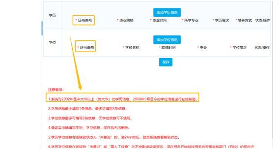 重磅！2019年消防工程师考试报名时间已经确定！_3