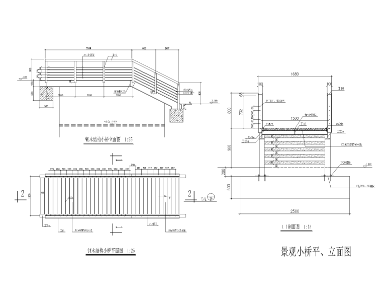 47套园桥汀步CAD施工图（1-25）-2