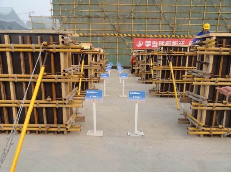 装修改造安全监理细则资料下载-[广州]亚运场馆改造项目水电监理细则