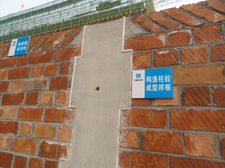 建设工程主要材料资料下载-监理工程师建设工程平行检验实施方案