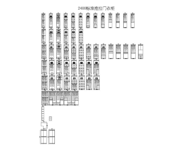 空心板最新图集资料下载-120款成品衣柜模块及组合图集