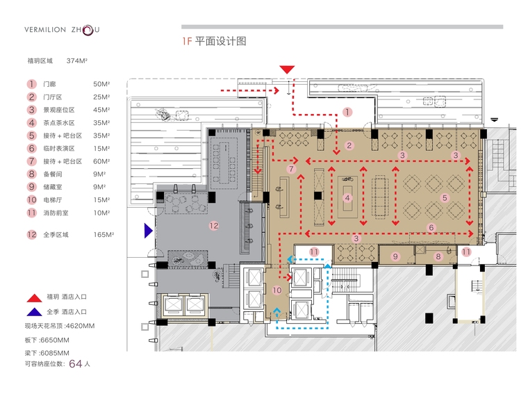 [四川]成都禧玥酒店丨室内设计方案+效果图+官方摄影-17