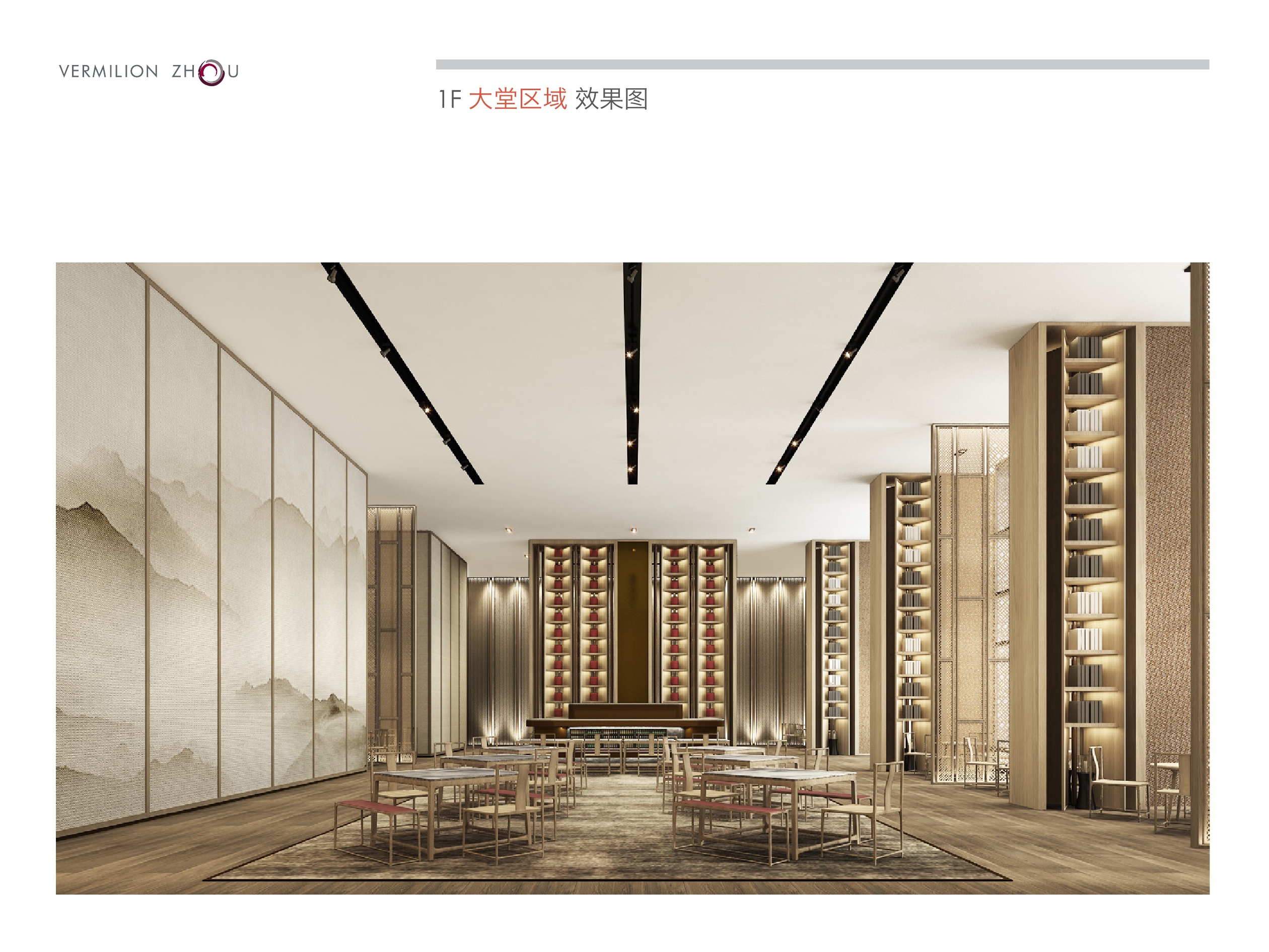 [四川]成都禧玥酒店丨室内设计方案+效果图+官方摄影-室内方案文本-筑龙室内设计论坛